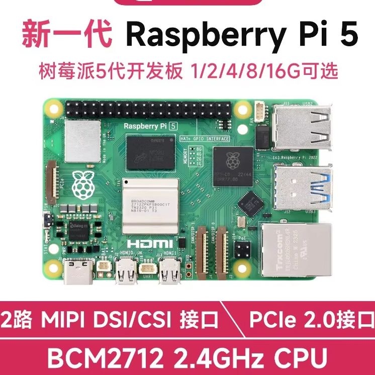 オリジナルRaspberry Pi 5コンプリートキット、B - Raspberry Pi 5 8Gb Kit のレビューと価格